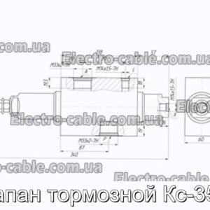 Клапан тормозной Кс-3577 - фотография № 2.