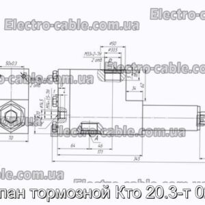 Клапан тормозной Кто 20.3-т 02/08 - фотография № 2.