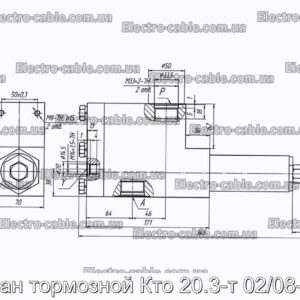 Клапан тормозной Кто 20.3-т 02/08-ухл1 - фотография № 1.