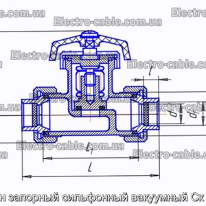 Клапан запорный сильфонный вакуумный Ск 26013 - фотография № 1.