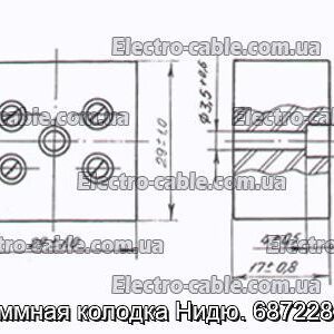 Клеммная колодка Нидю. 687228.001 - фотография № 1.