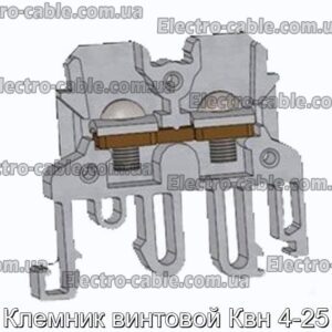 Клемник винтовой Квн 4-25 - фотография № 1.