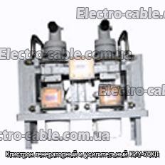 Клистрон генераторный и усилительный КИУ-70КЛ - фотография № 1.
