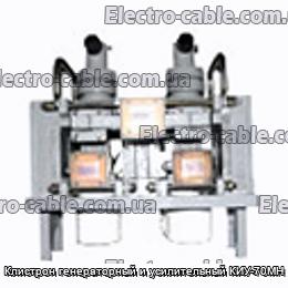 Клистрон генераторный и усилительный КИУ-70МН - фотография № 1.