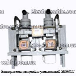 Клистрон генераторный и усилительный КИУ-70ВГ - фотография № 1.