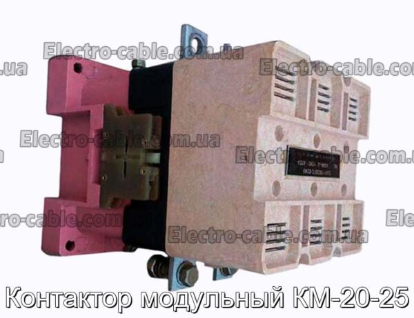 Контактор модульна KM-20-25-фотоотографія № 1.