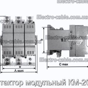 Контактор Модуль KM-20-25-Фото № 2.