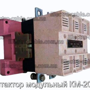 Контактор модульна KM-20-27-фотоотографія № 1.