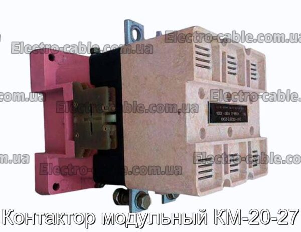 Контактор модульна KM-20-27-фотоотографія № 1.