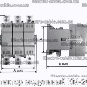 Контактор модульний KM-20-30-фото № 2.