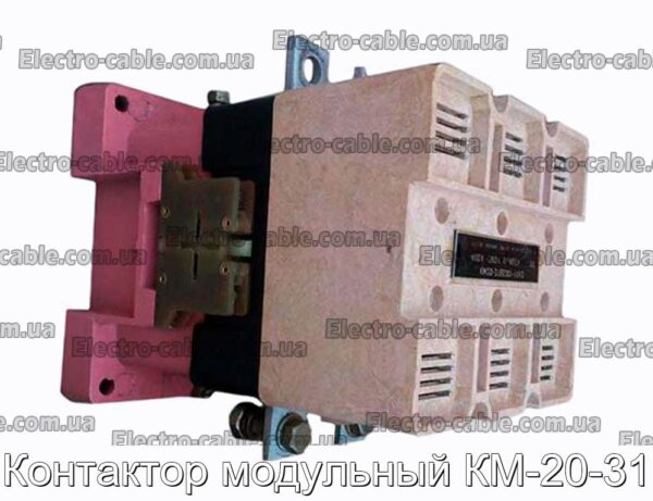 Контактор Модуль KM-20-31-Photo № 1.