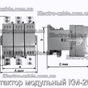 Контактор Модуль KM-20-39-Photo № 2.