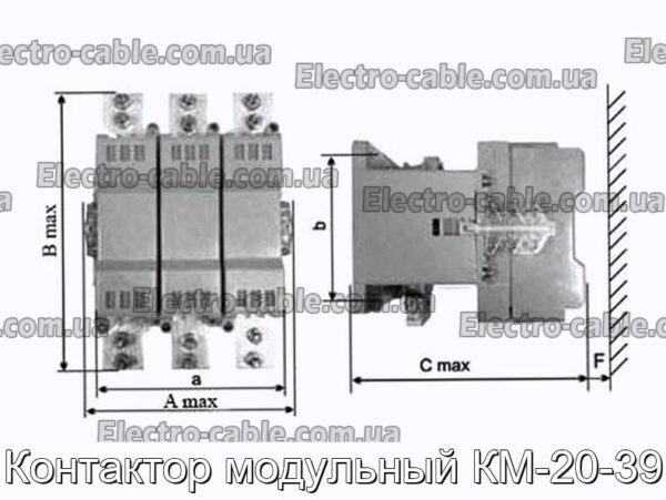 Контактор Модуль KM-20-39-Photo № 2.