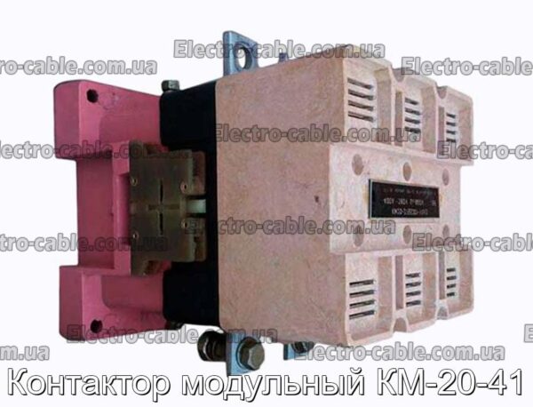 Контактор модульна KM-20-41-фотоотографія № 1.