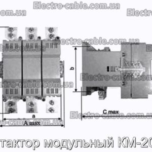 Контактор Модуль KM-20-41-Photo № 2.