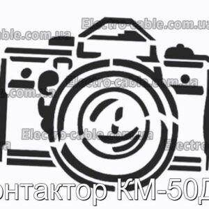 Контактор KM -50DV - Фотографія № 1.