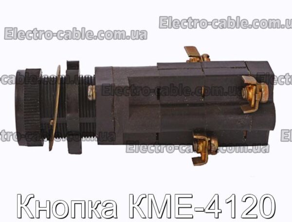 Кнопка KMU -4120 - Фото № 5.