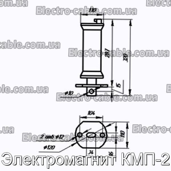 Electromagnet KMP -2 - Фотографія № 2.