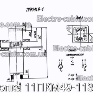 Кнопка 11ПКМ49-1132В - фотография № 1.