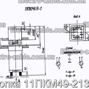 Кнопка 11ПКМ49-2132В - фотография № 1.