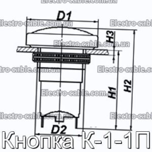 Кнопка К-1-1П - фотография № 1.