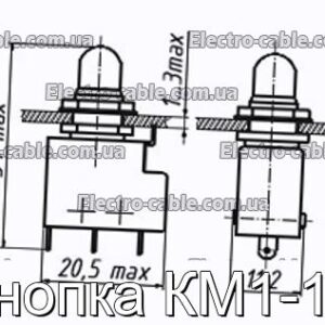 Кнопка КМ1-1В - фотография № 1.
