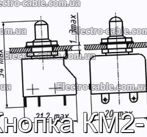 Кнопка КМ2-1 - фотография № 1.