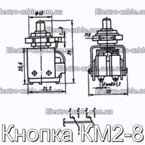 Кнопка КМ2-8 - фотография № 1.