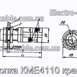 Кнопка КМЕ4110 червона. - фотографія №1.