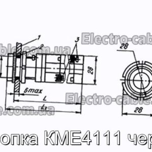 Кнопка КМЕ4111 чорна - фотографія № 1.