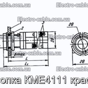 Кнопка КМЕ4111 червона. - фотографія №1.