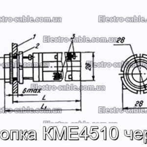 Кнопка КМЕ4510 чорн. - фотографія №1.