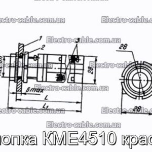 Кнопка КМЕ4510 червона. - фотографія №1.