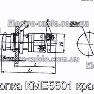 Кнопка КМЕ5501 червона. - фотографія №1.