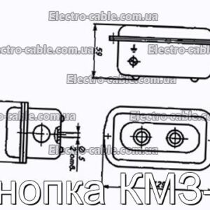 Кнопка КМЗ-2 – фотографія №1.