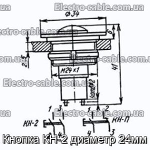 Кнопка КН-2 діаметр 24мм – фотографія №1.