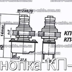 Кнопка КП-2 – фотографія №1.