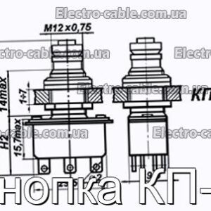 Кнопка КП-3 – фотографія №1.
