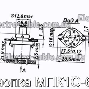 Кнопка МПК1С-6В - фотографія №1.
