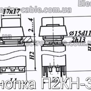 Кнопка П2КН-3В - фотография № 1.
