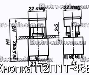Кнопка П2П1Т-4сВ - фотография № 1.