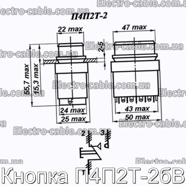 Кнопка П4П2Т-2бВ - фотография № 1.