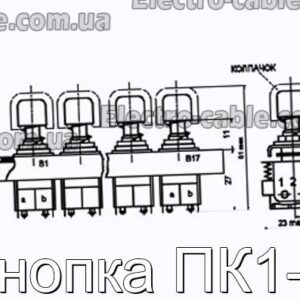 Кнопка ПК1-3 - фотография № 1.