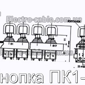 Кнопка ПК1-8 - фотография № 1.