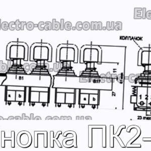 Кнопка ПК2-5 - фотография № 1.