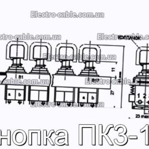 Кнопка ПК3-11 - фотография № 1.