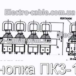 Кнопка ПК3-15 - фотография № 1.