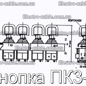 Кнопка ПК3-4 - фотография № 1.