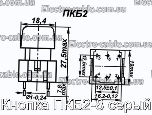 Кнопка ПКБ2-8 серый - фотография № 1.