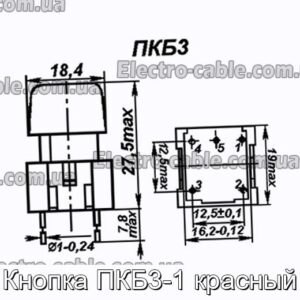 Кнопка ПКБ3-1 красный - фотография № 1.